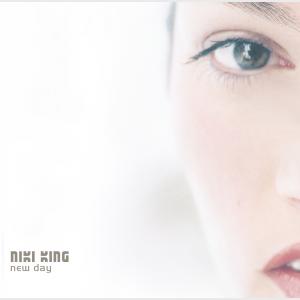 New Day - Niki King (Japan, 2001)