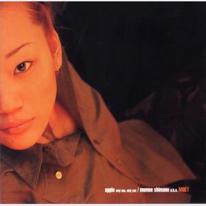Apple (Only One, Only You) - Moét (Japan, 1998)