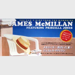 You Can't Hide From The Memories - James McMillan (Japan, 1993)
