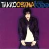 Kiss - Takao Osawa (Japan, 1999)