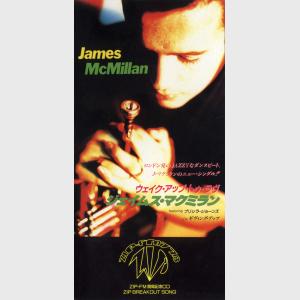 Wake Up To Love - James McMillan (Japan, 1993)